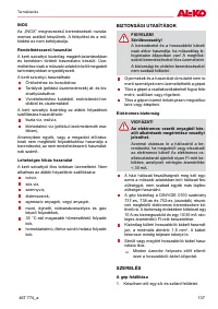 Страница 137