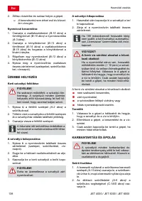 Страница 138