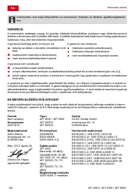 Страница 142