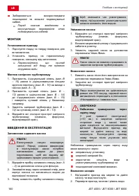 Страница 160