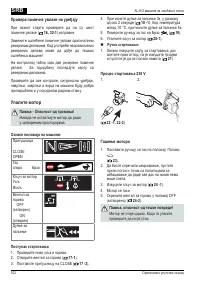 Страница 102