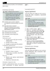 Страница 118