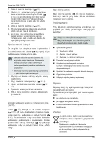 Страница 119