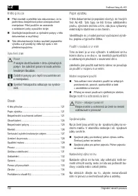 Страница 122