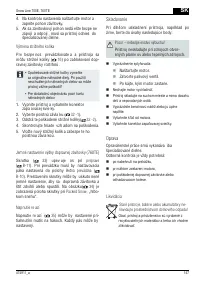 Страница 147