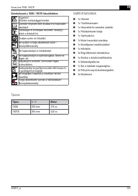 Страница 153