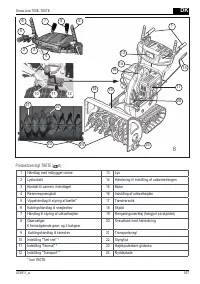 Страница 167