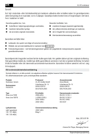 Страница 178