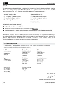 Страница 206