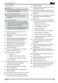 Страница 211