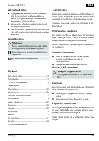 Страница 221