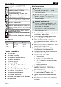 Страница 237