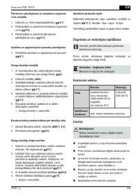 Страница 239