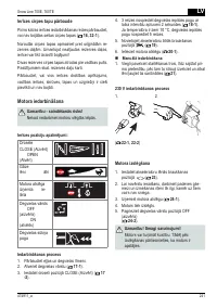 Страница 241