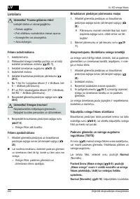 Страница 242