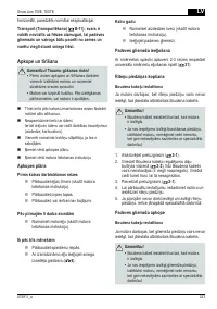 Страница 243