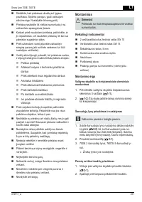 Страница 251