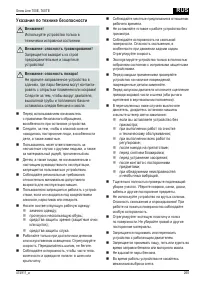 Страница 265