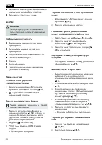 Страница 266