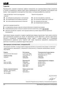 Страница 274