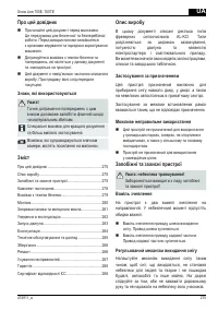 Страница 275