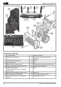 Страница 276