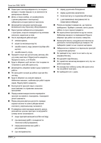 Страница 279