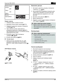 Страница 283