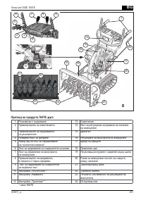 Страница 291