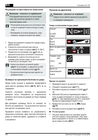 Страница 296