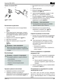 Страница 297