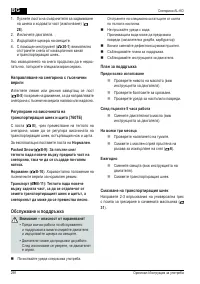 Страница 298