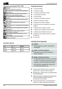 Страница 306