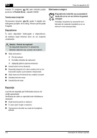 Страница 314