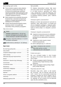 Страница 108