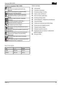 Страница 111