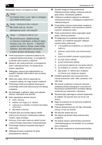 Страница 112