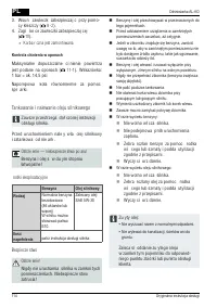 Страница 114