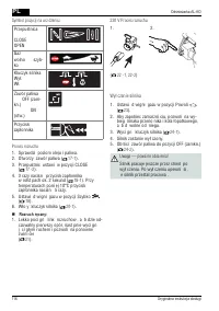 Страница 116