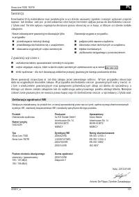 Страница 121