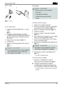 Страница 159