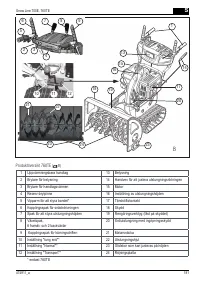 Страница 181