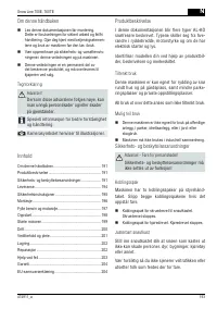 Страница 193