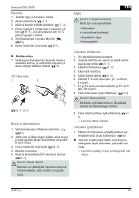 Страница 215