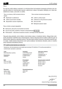 Страница 220