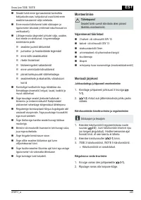 Страница 225