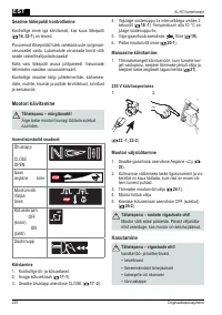 Страница 228