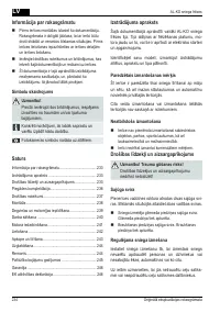 Страница 234