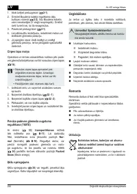 Страница 244