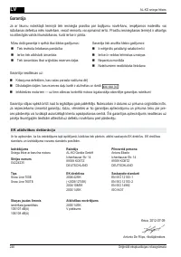 Страница 246